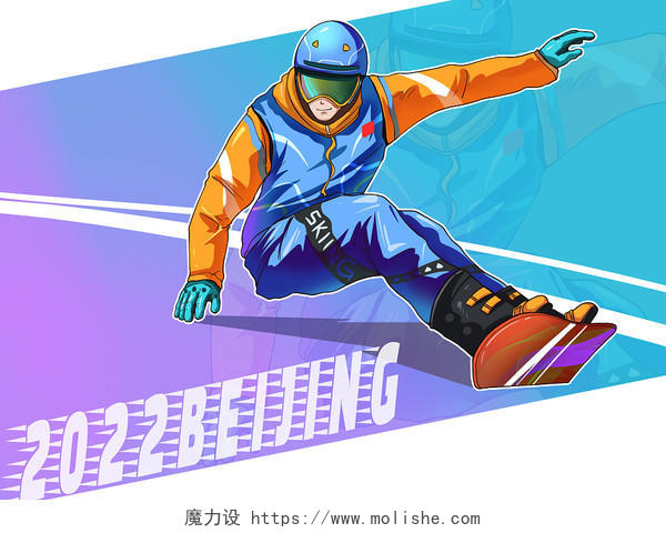 炫酷单板滑雪运动员参加冬奥会人物插画冬奥会元素